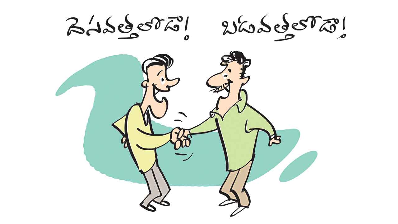 పలుకుబడులు – దెసవత్తలోనికి బడవత్తలోడు బామ్మర్ది