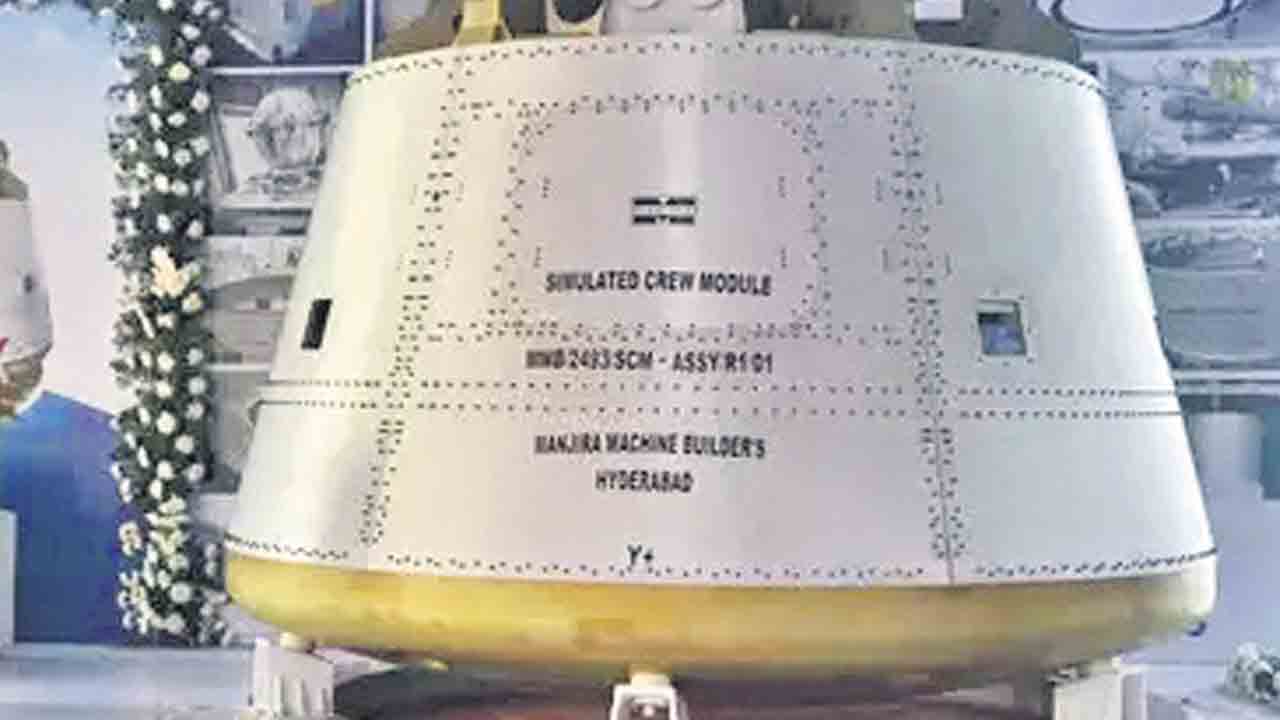 గగన్‌యాన్‌లో ముందడుగు