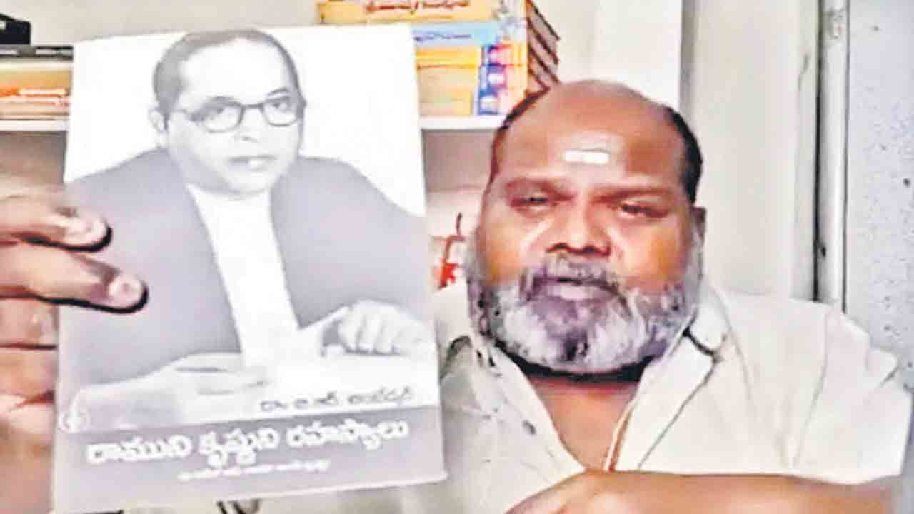 అంబేద్కర్‌పై నీచ వ్యాఖ్యలు