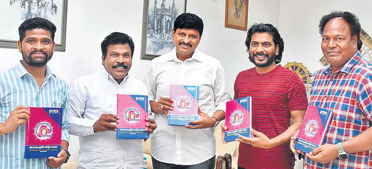 ప్రైవేటు ఉద్యోగులకు బీఆర్‌ఎస్‌ అండ