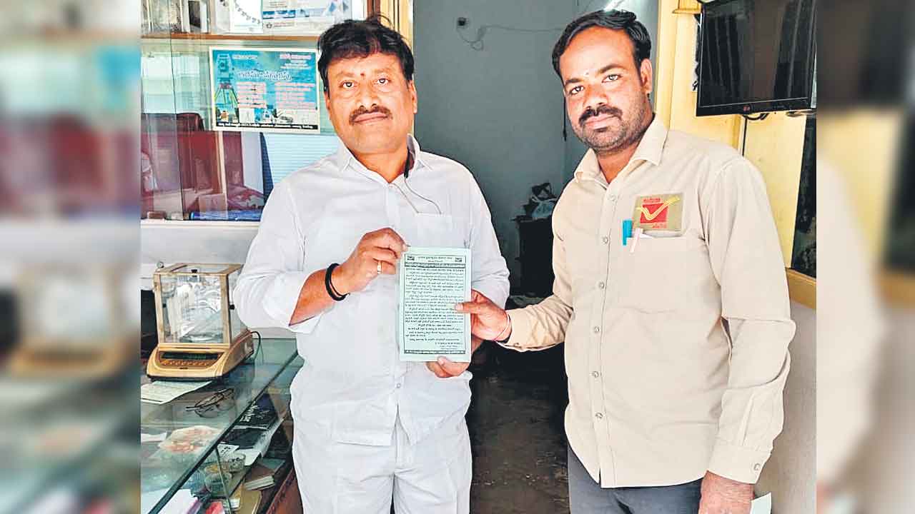 ఆన్‌లైన్‌లో ఖాతాలు తెరవండి