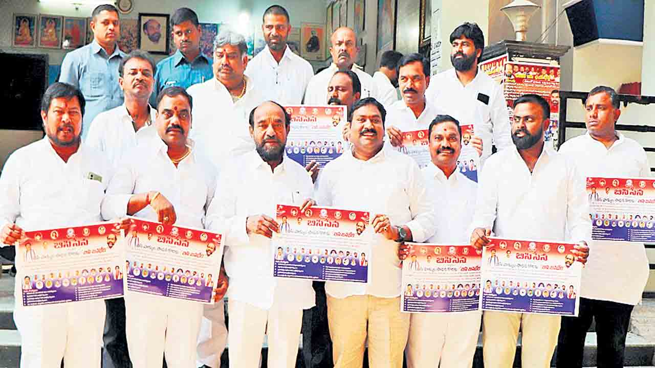 మోదీ హయాంలో బీసీలకు అన్యాయం