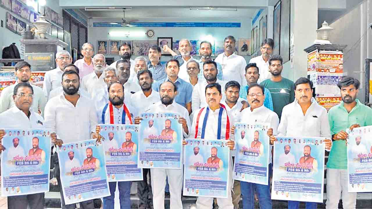డిమాండ్ల సాధనకు 8న చలో ఢిల్లీ