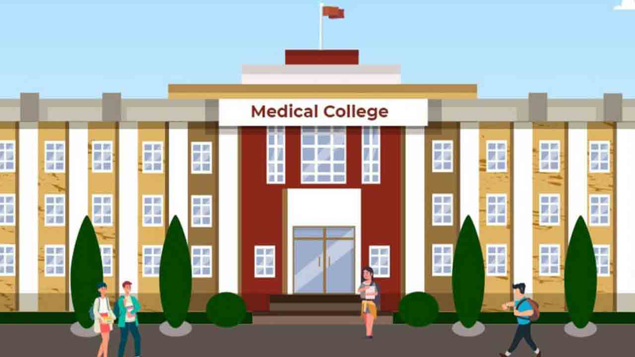 కొత్త మెడికల్‌ కాలేజీల్లో 313 ఉద్యోగాలు