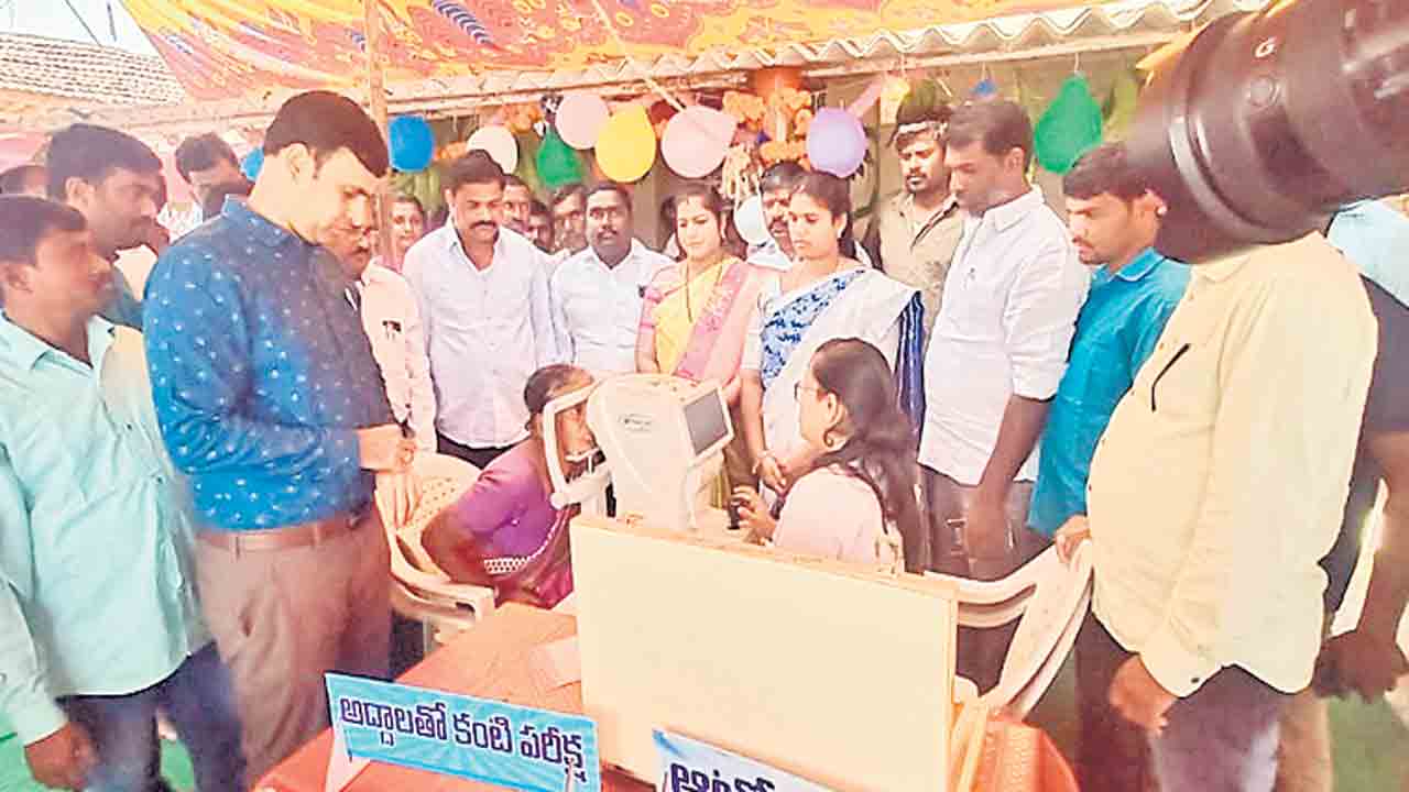 మస్కలు మాయం.. జోరుగా కొనసాగుతున్న ‘కంటివెలుగు’