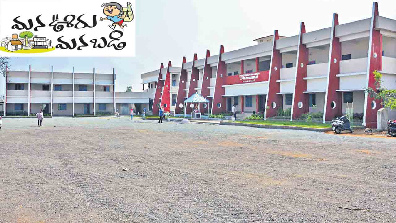 కొత్త బడి ఆరంభానికి రెడీ