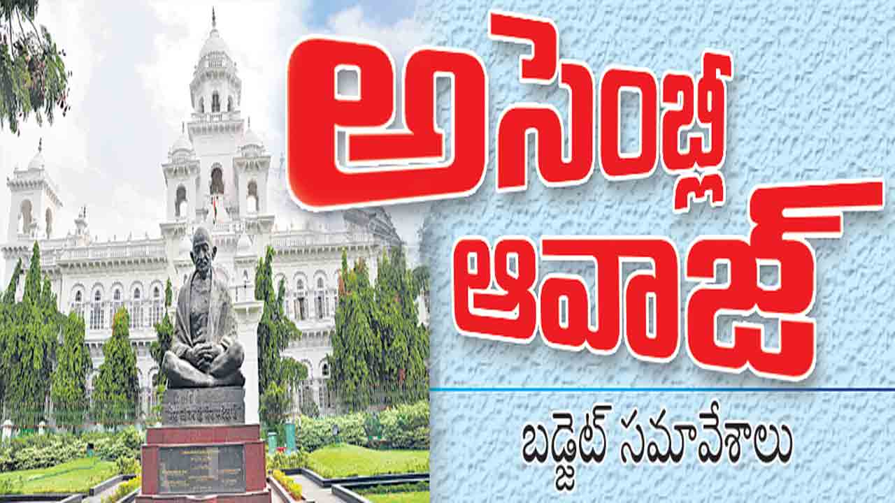 బస్తీ దవాఖానల్లో కోటి మందికి వైద్యం