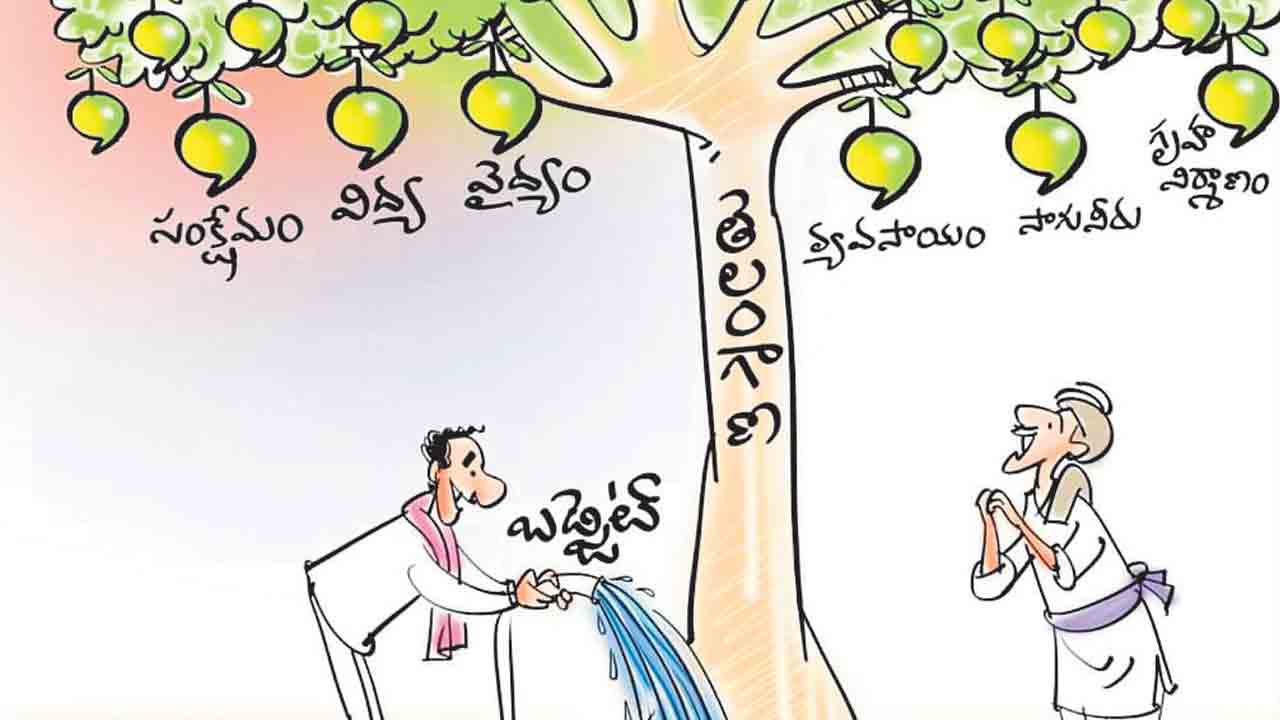 రైతు జన బాంధవుడు