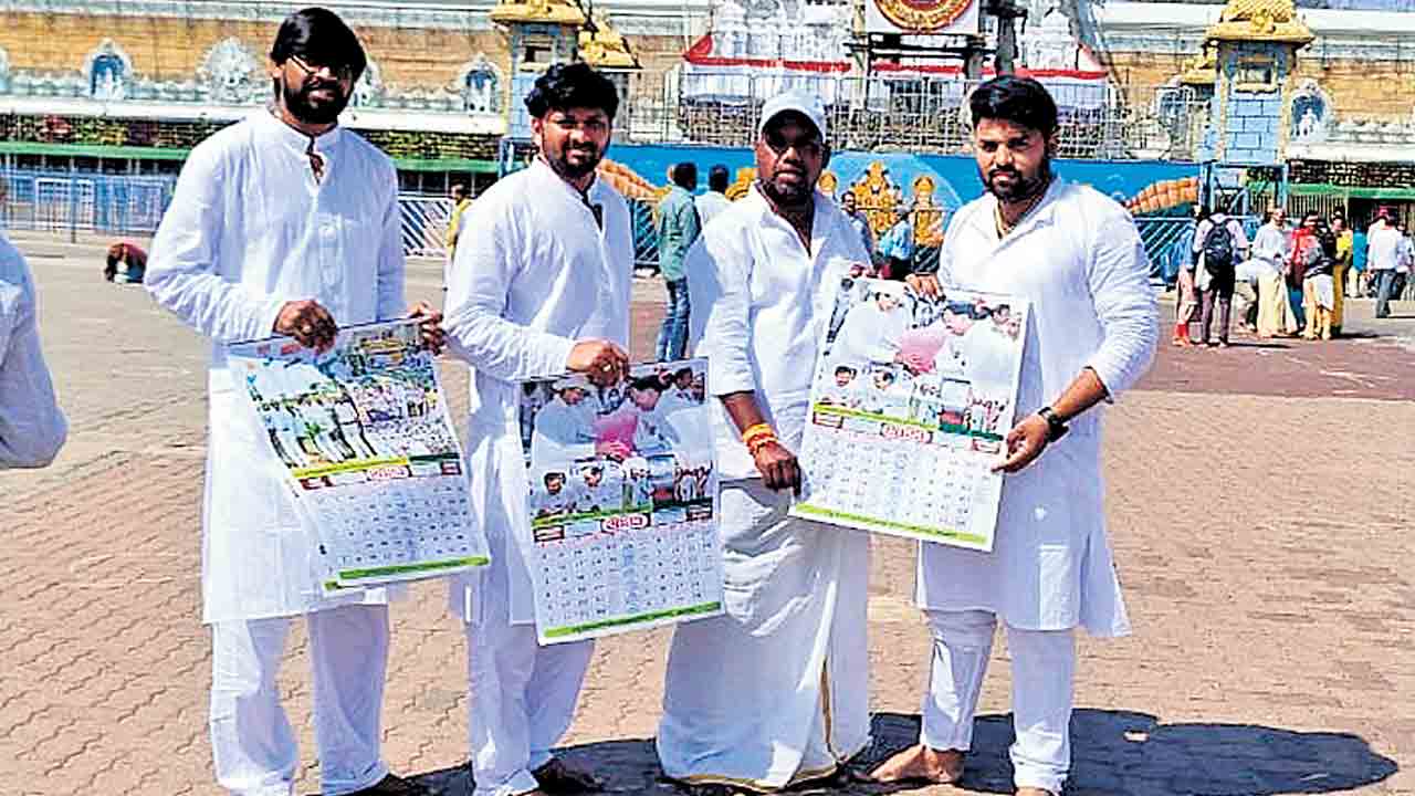 తిరుపతిలో బీఆర్‌ఎస్‌ ప్రచారం