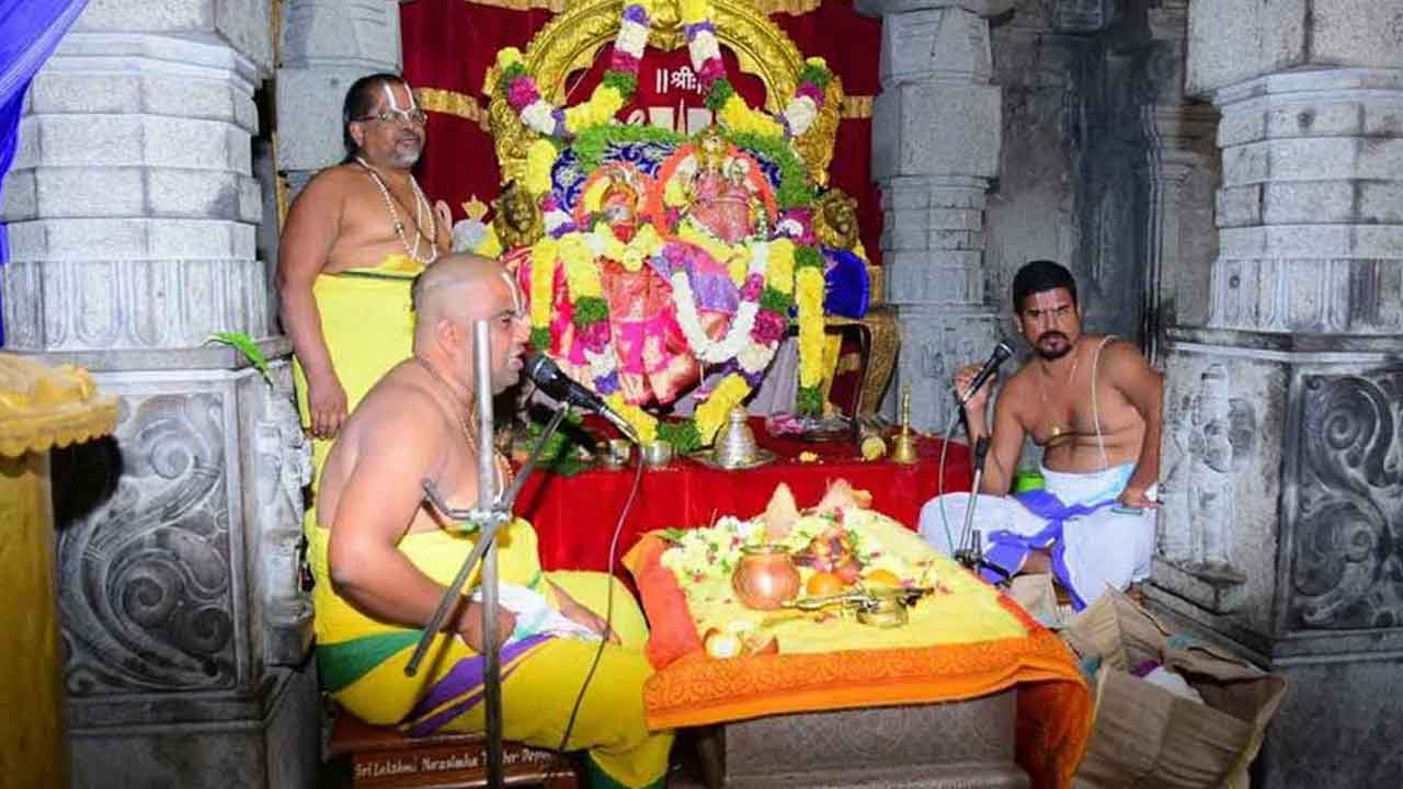 లక్ష్మీ నృసింహుడికి వైభవంగా నిత్యార్చనలు