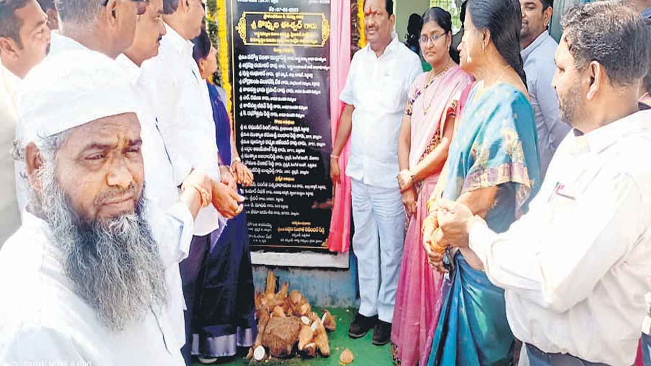 విద్యావ్యవస్థకు కొత్తరూపు