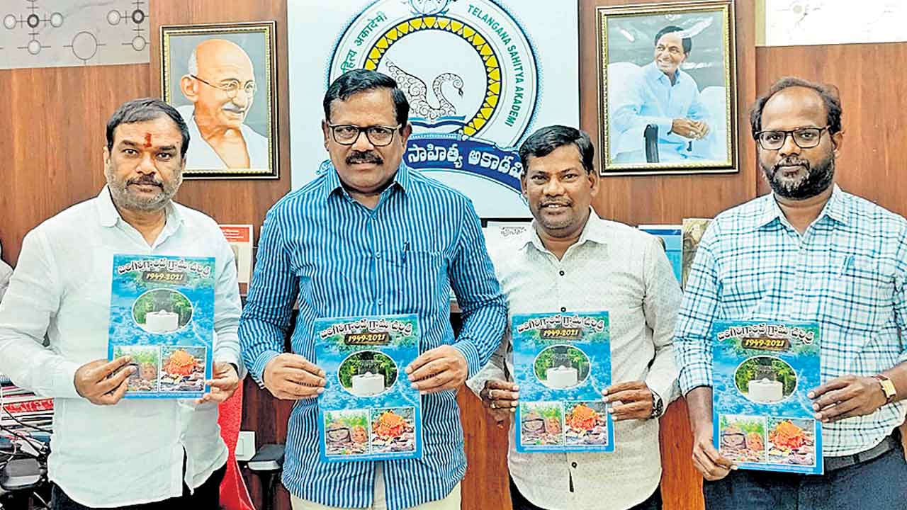 గ్రామాల చరిత్రను భావితరాలకు అందించాలి