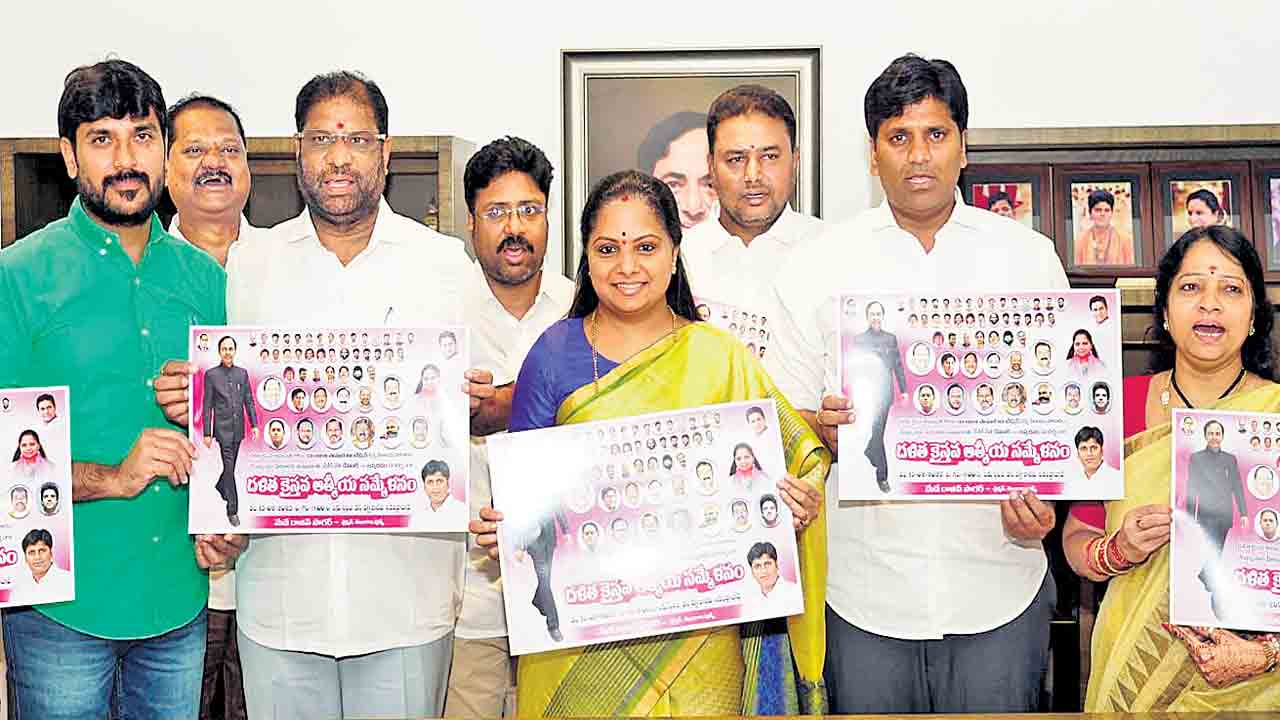 రేపు ‘దళిత క్రైస్తవ’ ఆత్మీయ సమ్మేళనం