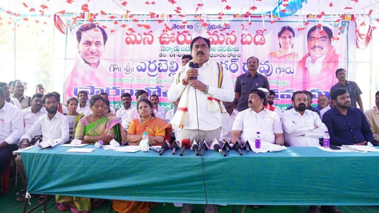 సర్కారు స్కూళ్లకు మహర్దశ