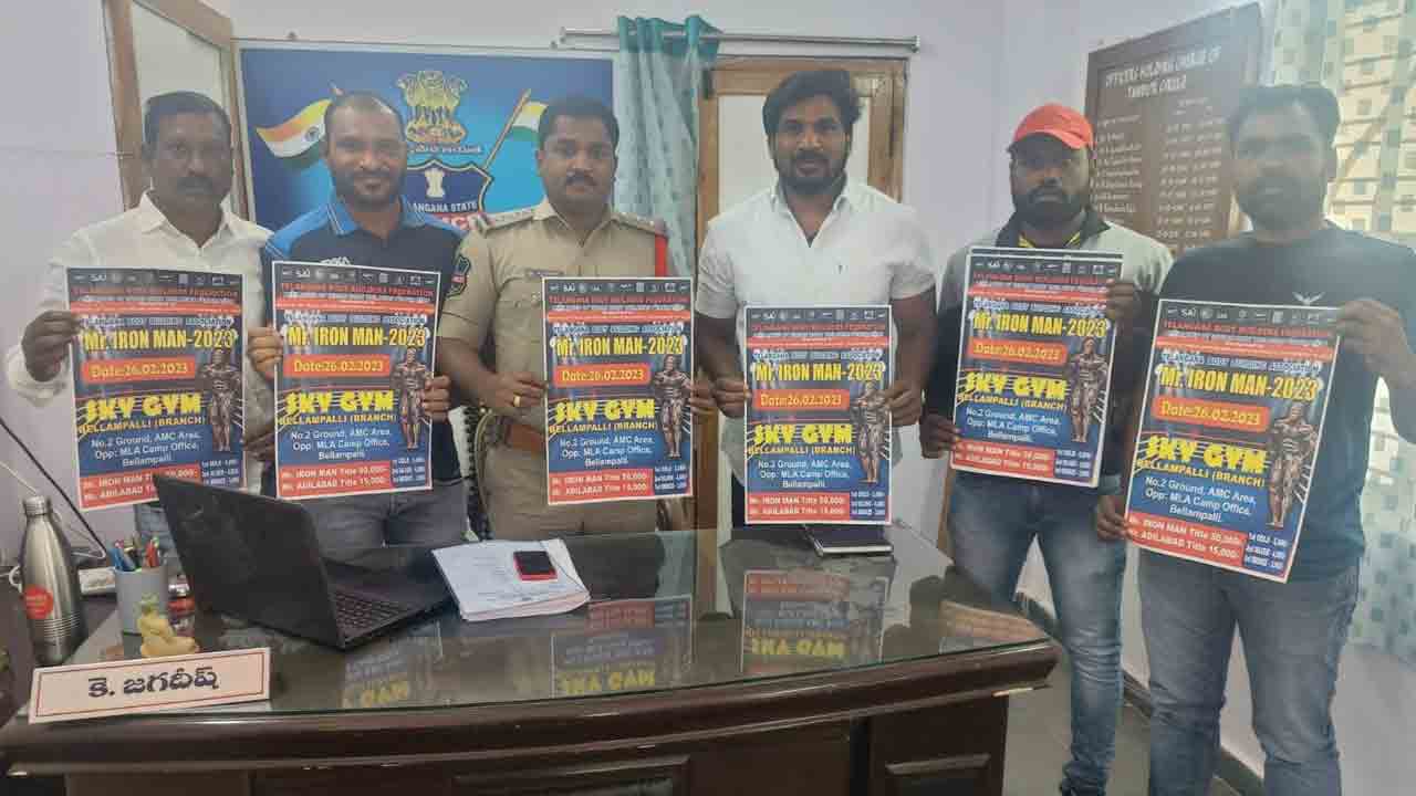 ఈ నెల 26న బాడీ బిల్డింగ్‌ పోటీలు