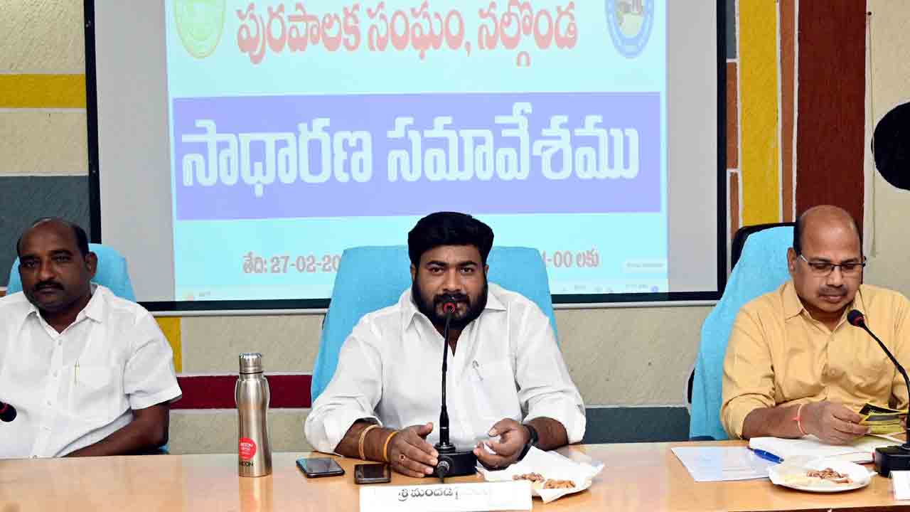 నల్లగొండను అభివృద్ధిలో ప్రథమ స్థానంలో నిలుపుతా