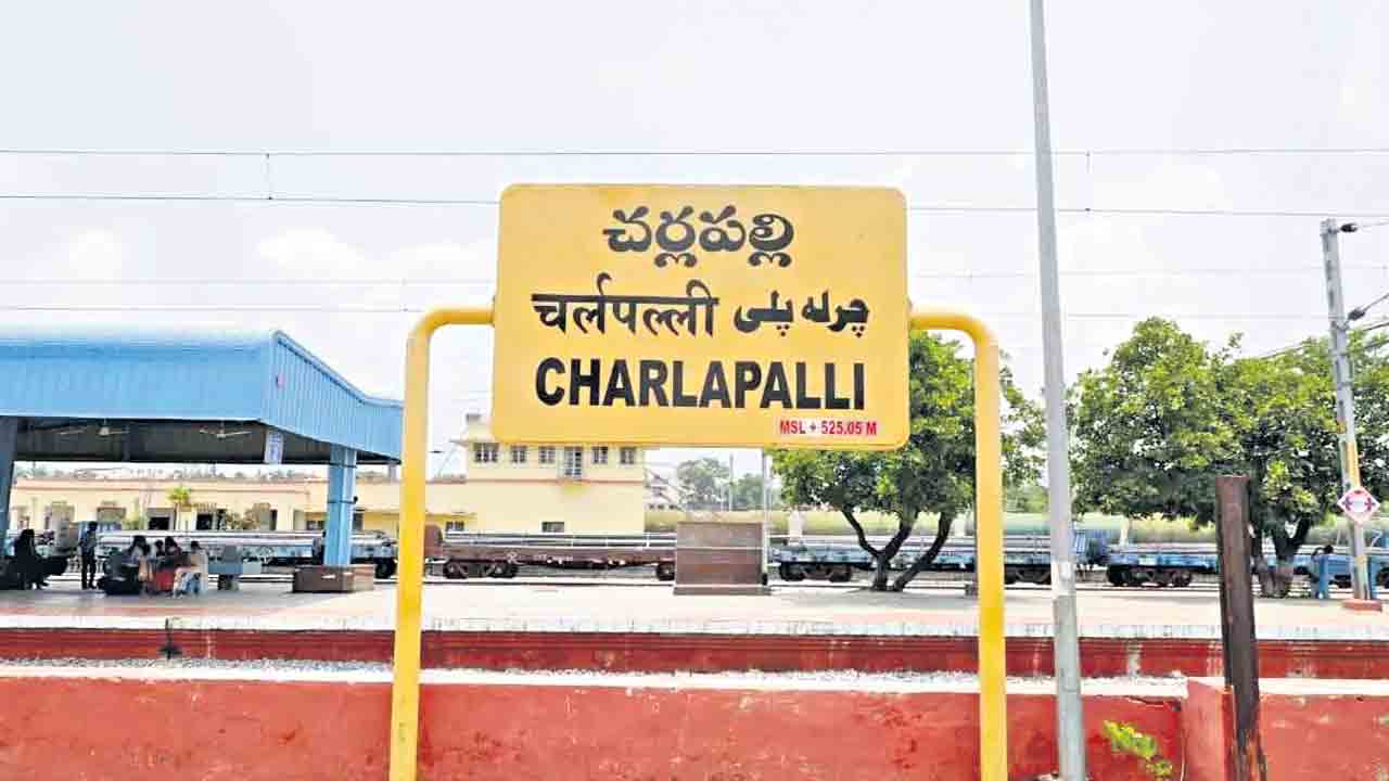 చర్లపల్లి టర్మినల్‌కు ఏడాది ఆగాల్సిందే