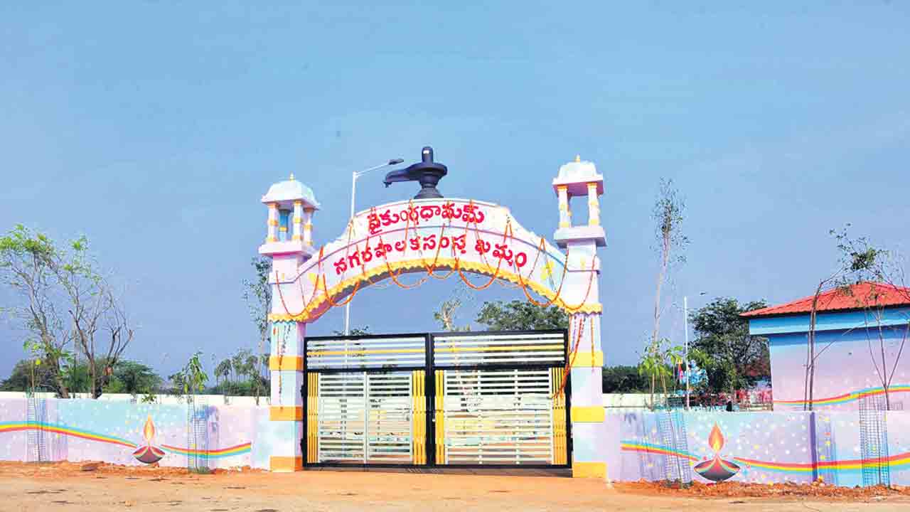 పట్టణాల్లో కొత్తగా 453 వైకుంఠధామాలు