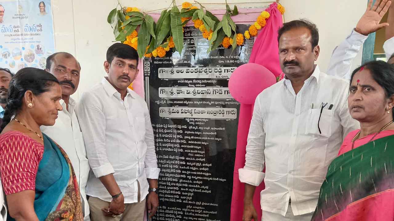 ప్రజా సంక్షేమానికి సీఎం కేసీఆర్‌ కృషి