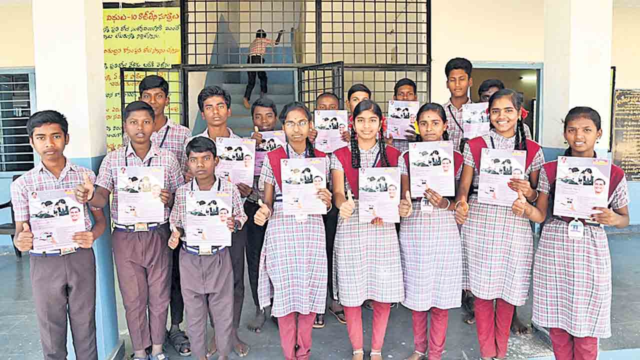 స్కాన్‌ చెయ్యు.. పాఠం విను