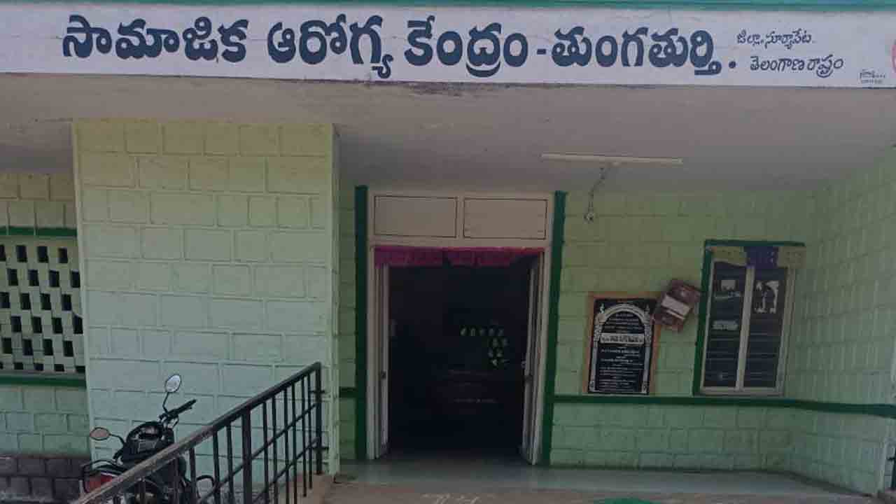 తుంగతుర్తిలో 100 పడకల దవాఖాన