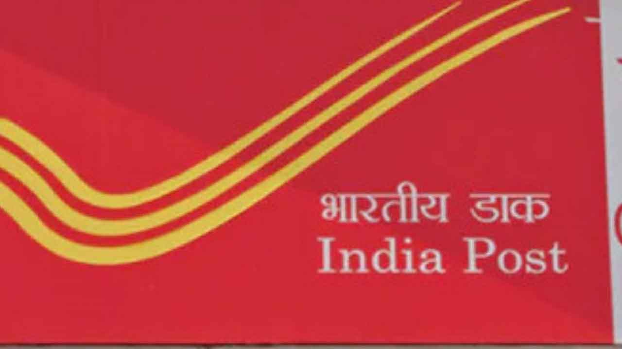 399కే ప్రమాద బీమా