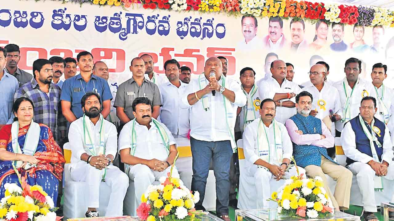 బీసీ సంక్షేమమే కేసీఆర్‌ ధ్యేయం