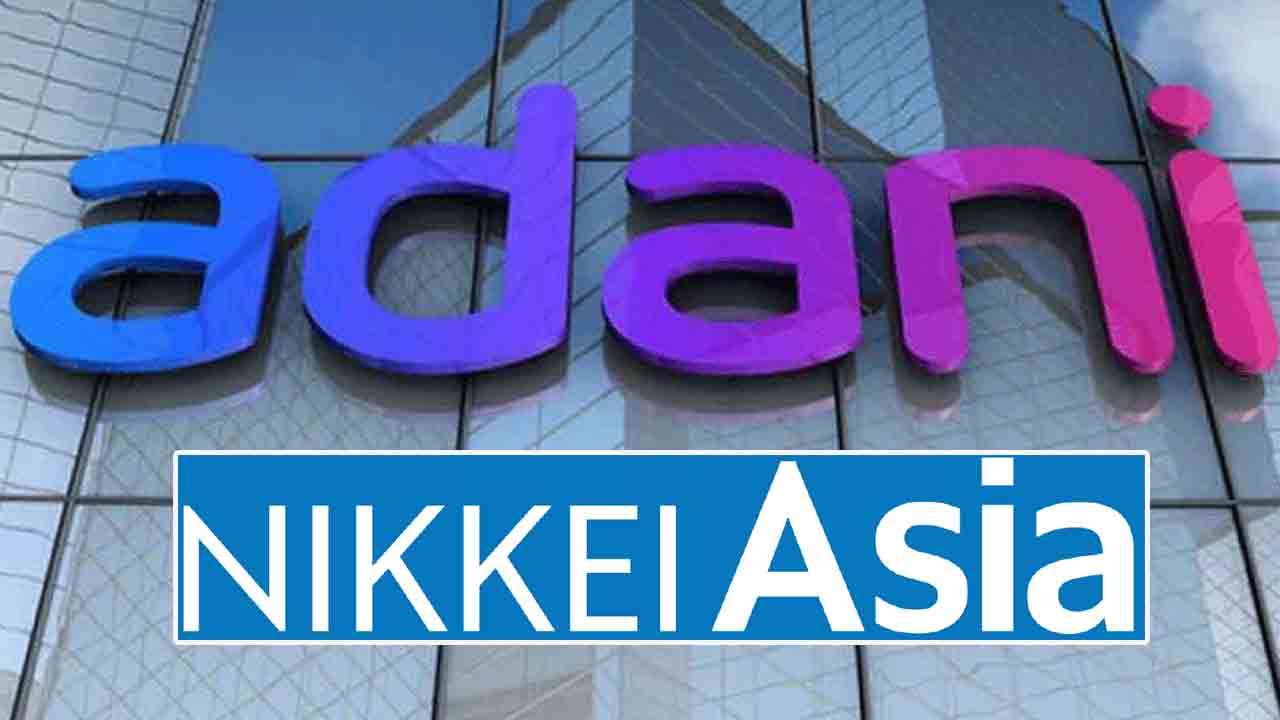 Adani-Nikkei Asia | అదానీ గ్రూప్‌లో 40 శాతం రుణాలు భార‌తీయ బ్యాంకుల‌వే.. నిగ్గు తేల్చిన నిక్కీ ఏషియా..!