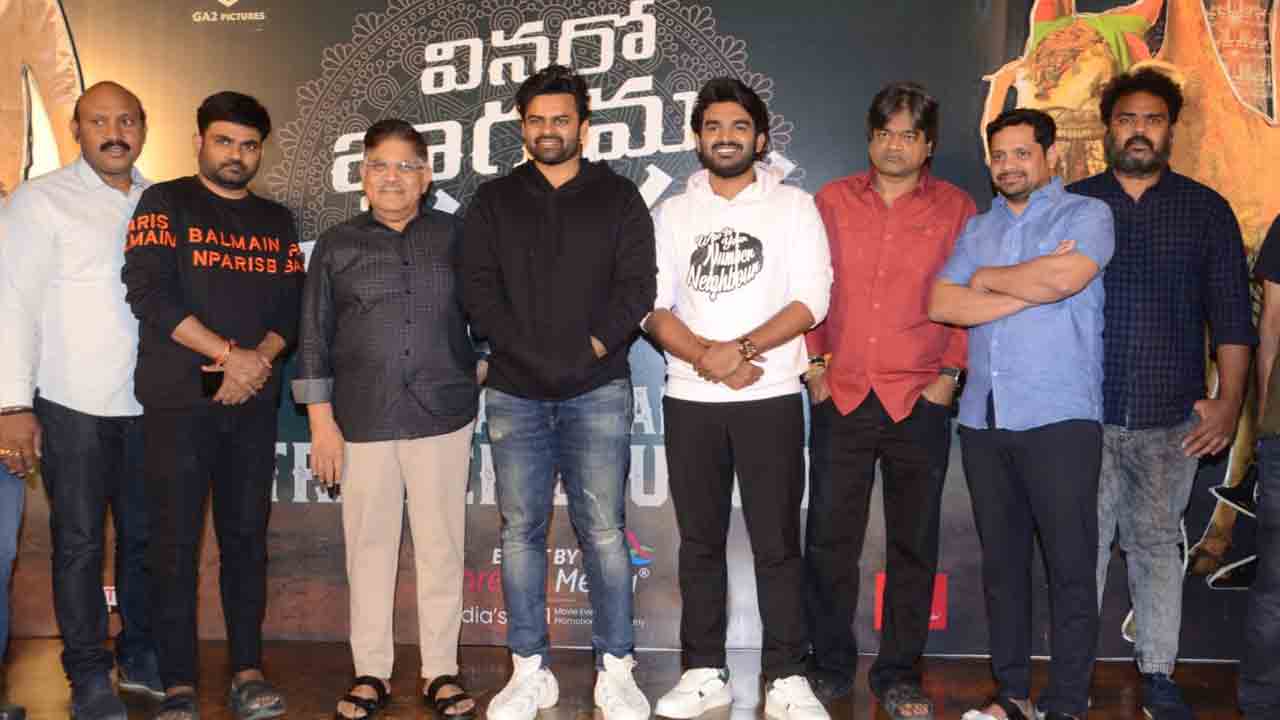 కొత్త కాన్సెప్ట్‌ చూడబోతున్నారు