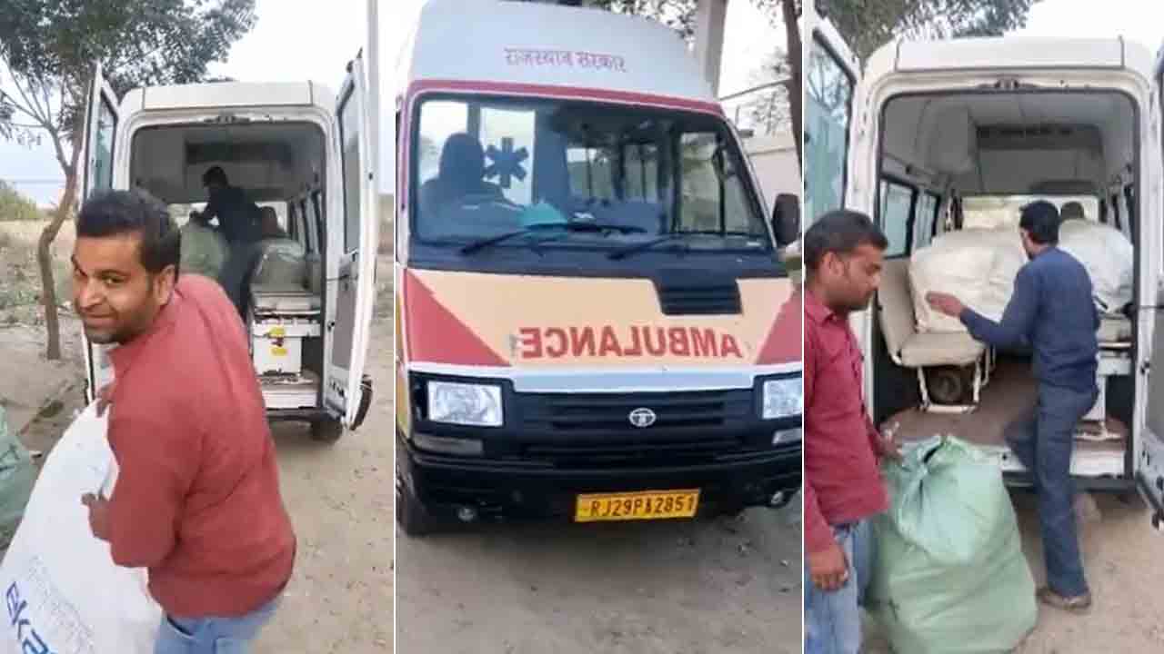 Ambulance | అంబులెన్స్‌లో షూ ట్రాన్స్‌పోర్ట్‌.. డ్రైవర్‌పై వేటు..!