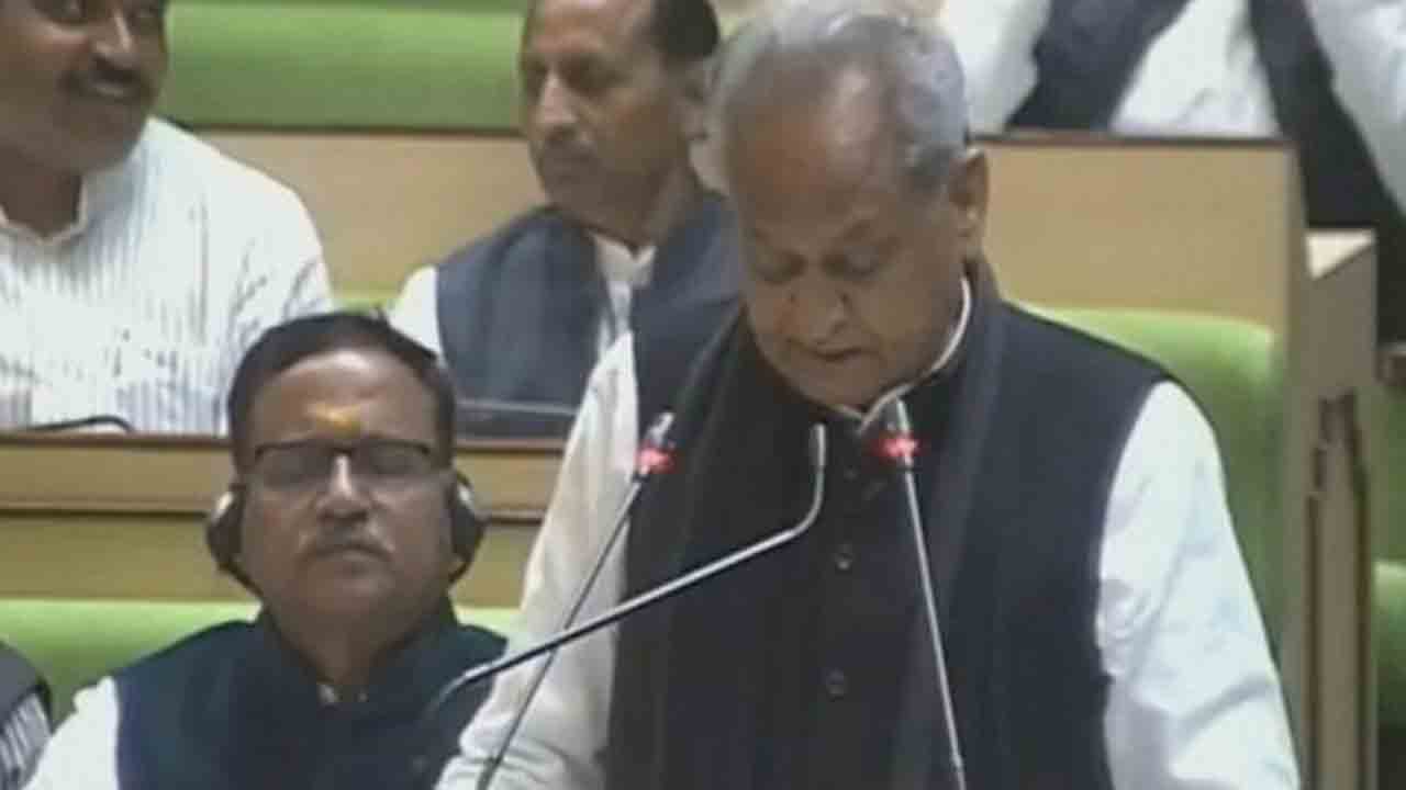 ‘క్షమించండి.. పొరపాటు జరిగింది’: అసెంబ్లీలో పాత బడ్జెట్‌ ప్రతి చదవడంపై రాజస్థాన్‌ సీఎం