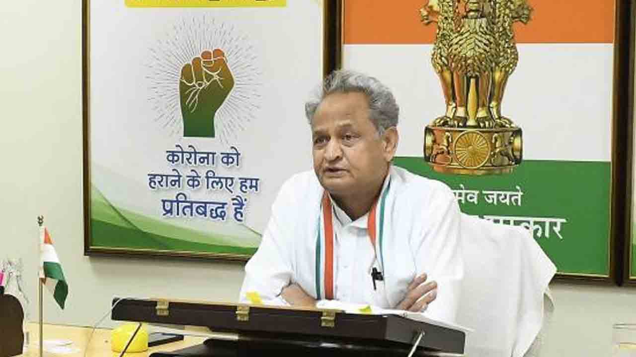 బడ్జెట్‌ను లైవ్‌ టెలికాస్ట్‌ చేయండి.. యూనిర్సిటీలకు రాజస్థాన్‌ ప్రభుత్వం ఆదేశం