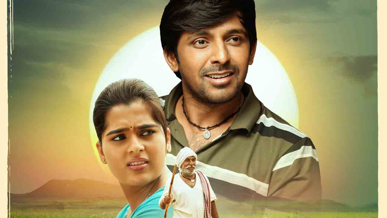 Balagam movie | తెలంగాణ ‘బలగం’