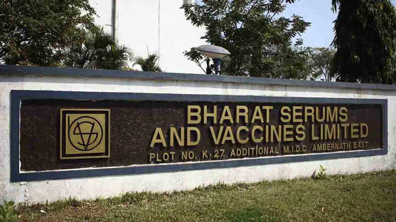 Bharat Serums | తెలంగాణలో భారత్‌ సీరమ్‌ రూ.100కోట్ల పెట్టుబడి