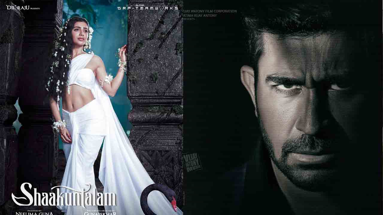 Bichagadu 2 | శాకుంతలం వర్సెస్‌ బిచ్చగాడు 2.. బాక్సాఫీస్‌ వద్ద క్రేజీ ఫైట్