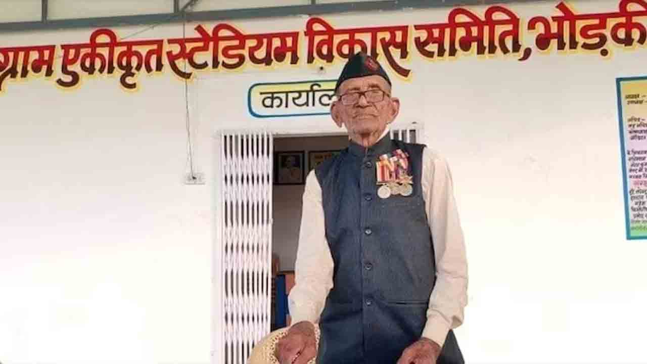 66 ఏండ్లపాటు పింఛన్‌ తీసుకున్న వృద్ధుడు కన్నుమూత..