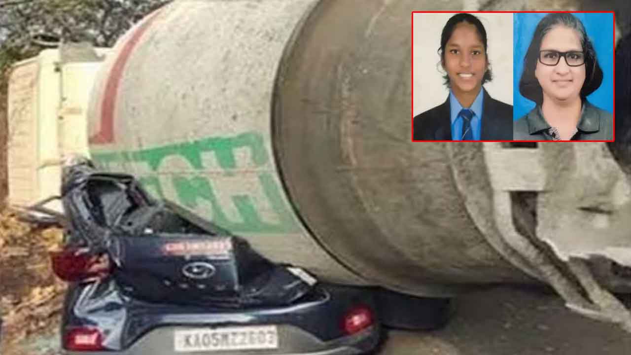 Bangalore tragedy |బెంగళూరులో విషాదం.. కారుపై సిమెంట్‌ మిక్సర్‌ బోల్తా.. తల్లీకూతురు మృతి