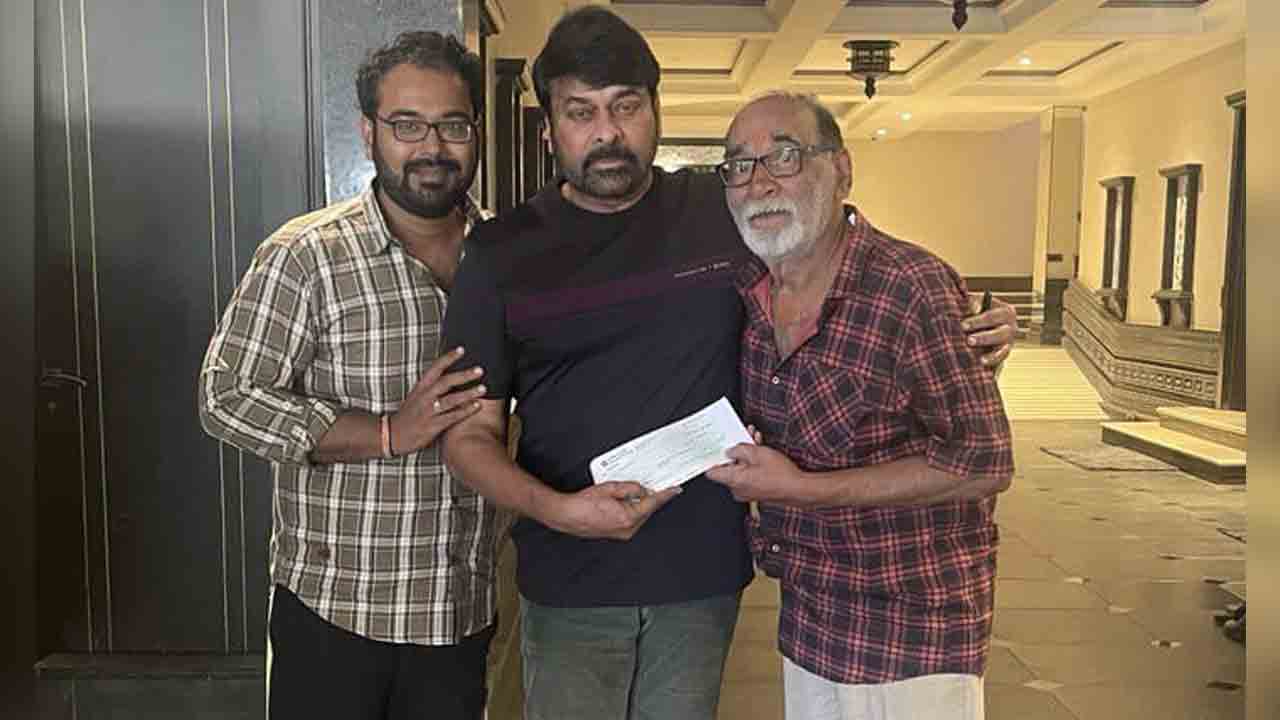 Chiranjeevi | చిరంజీవి ఔదార్యం.. సీనియర్ సినిమాటోగ్రాఫర్‌కు ఆర్థిక సాయం