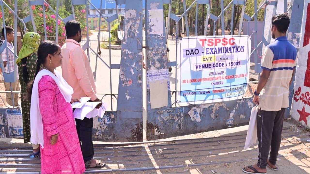 ప్రశాంతంగా ‘డీఏవో’ పరీక్ష