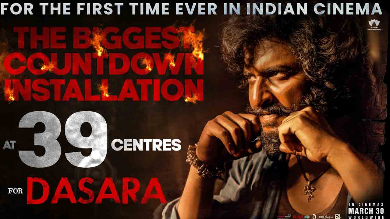 Dasara | నాని బర్త్‌ డే గిఫ్ట్‌‌.. 39 కేంద్రాల్లో దసరా కౌంట్‌డౌన్‌ షురూ.. !