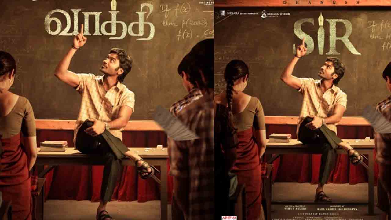 Tollywood Directors | తమిళంలో ఎత్తర జెండా.. తెలుగోడి సత్తాకు అరవ హీరోలు ఫిదా..!