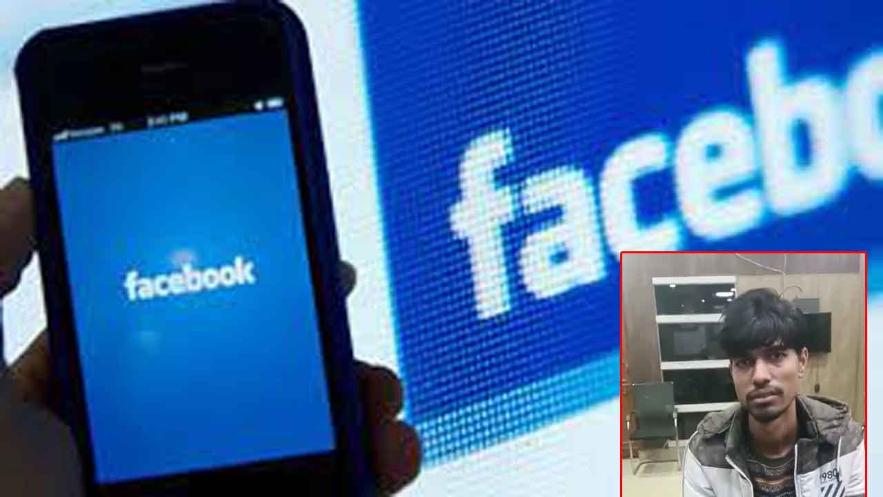 Facebook saving | ఘజియాబాద్‌లో యువకుడి ఆత్మహత్యాయత్నం.. అమెరికా నుంచి కాపాడిన ఫేస్‌బుక్‌