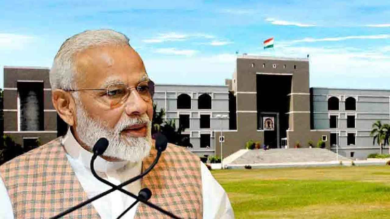Modi Degree | నరేంద్ర మోదీ డిగ్రీ కేసులో తీర్పు రిజర్వ్‌ చేసిన గుజరాత్‌ హైకోర్టు