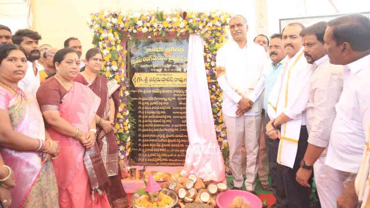 Harish Rao | సిద్దిపేటకు రింగ్‌ మెయిన్‌ పైప్‌ లైన్‌ నిర్మాణం : మంత్రి హరీశ్‌రావు
