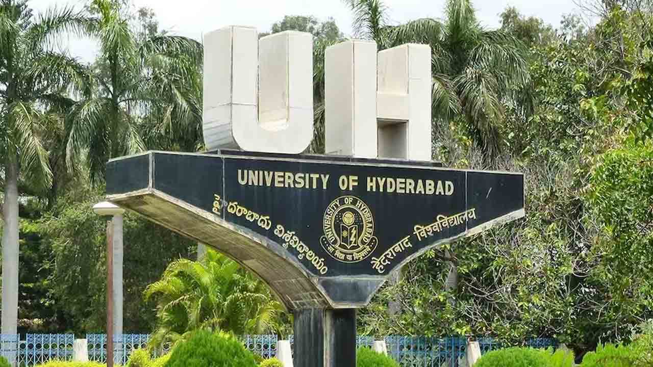 HCU | హైదరాబాద్‌ సెంట్రల్‌ యూనివర్సిటీలో విద్యార్థుల మధ్య ఘర్షణ