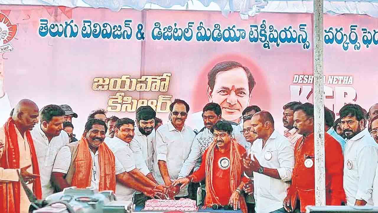 టీవీ కళాకారులు,కార్మికులకు అండగా ఉంటాం