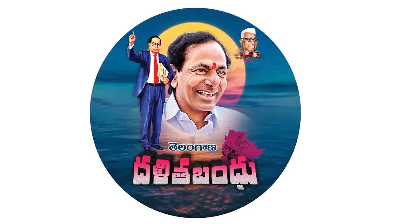 నిరుద్యోగ దళితులకు సబ్సిడీ రుణాలు