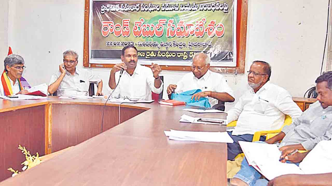 సహకార సంఘాల బిల్లును ఉపసంహరించాలి