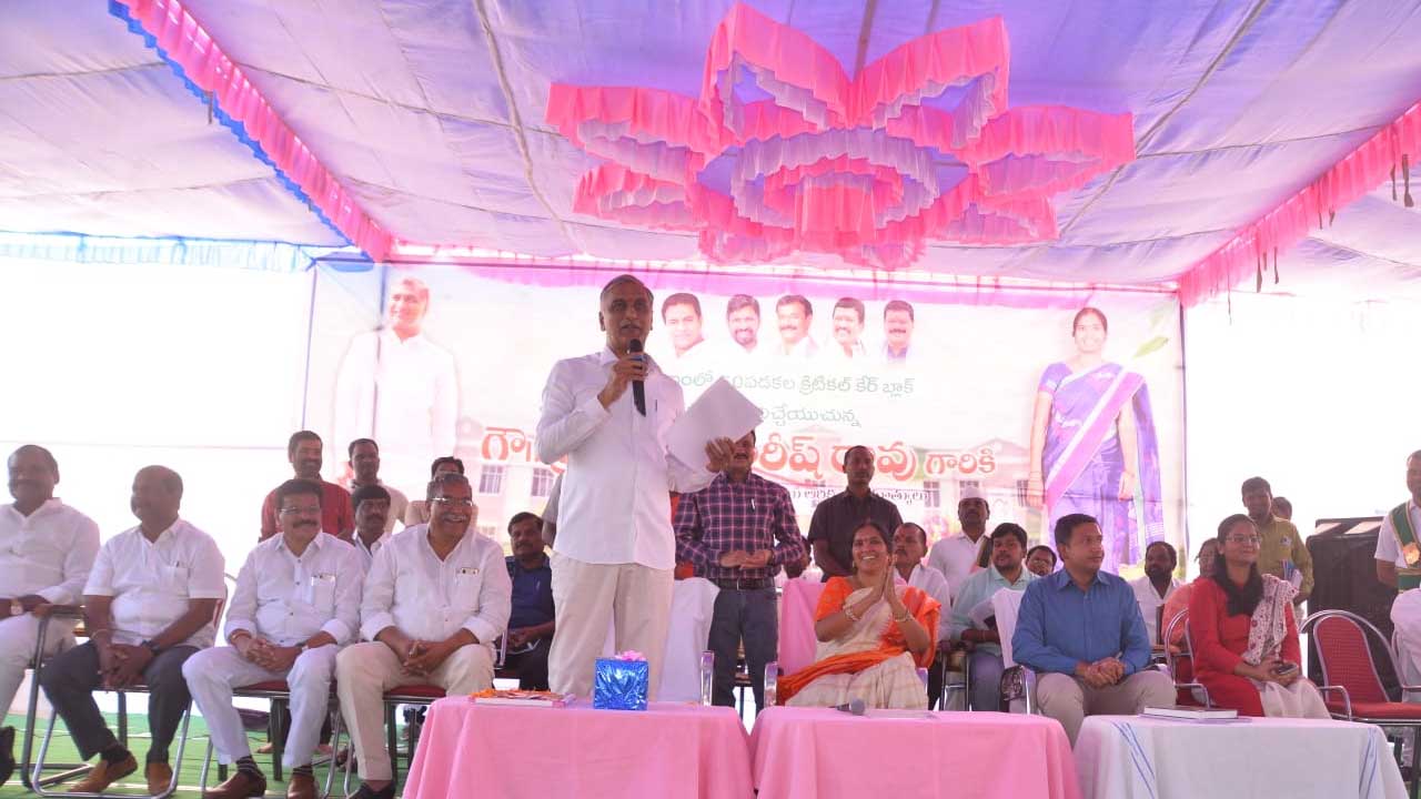 Minister Harish Rao | శ్రీరామ నవమి నుంచి కేసీఆర్‌ న్యూట్రిషన్‌ కిట్‌ : హరీశ్‌రావు
