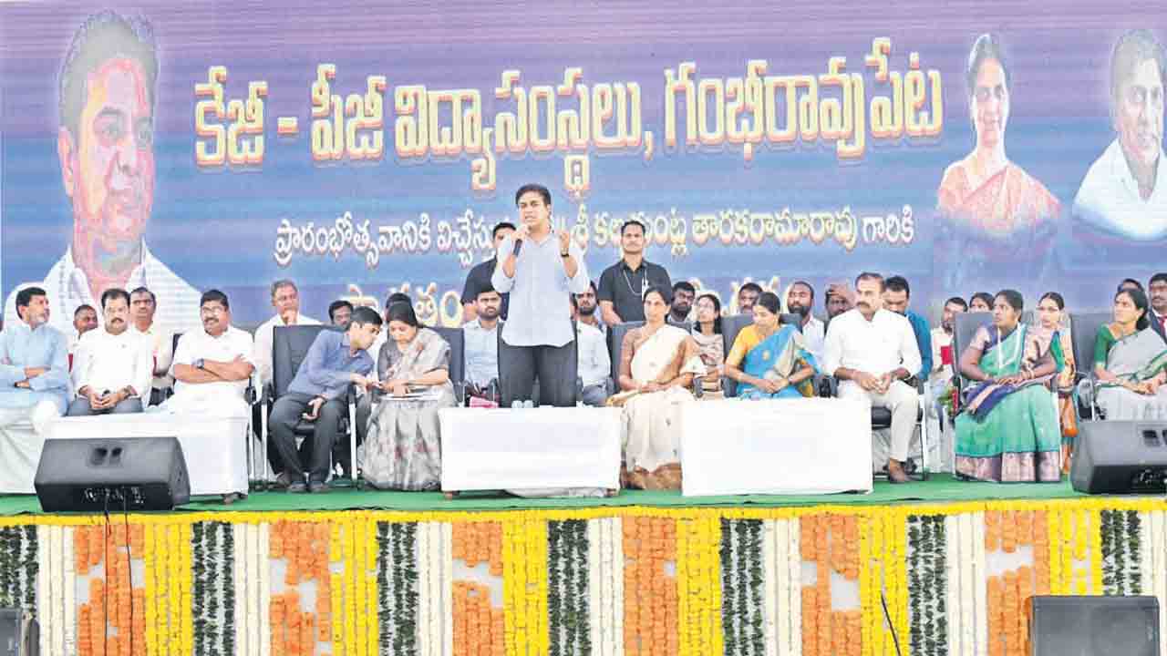 కేజీ టూ పీజీ దేశానికే ఆదర్శం